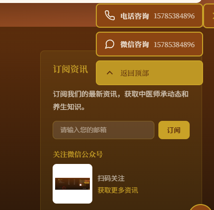 微信公众号二维码